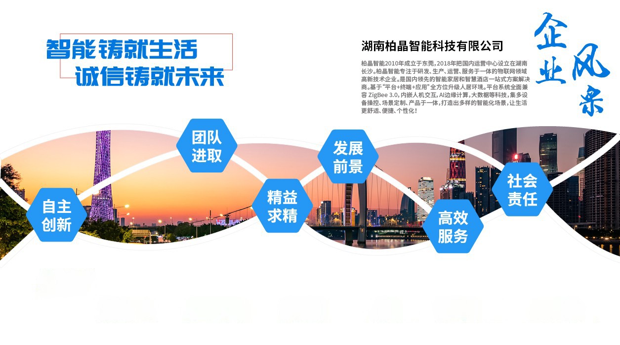 企業風采.jpg